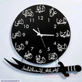 12 Imams Wall Clock with Separate Wall-Mount Zulfiqar Sword